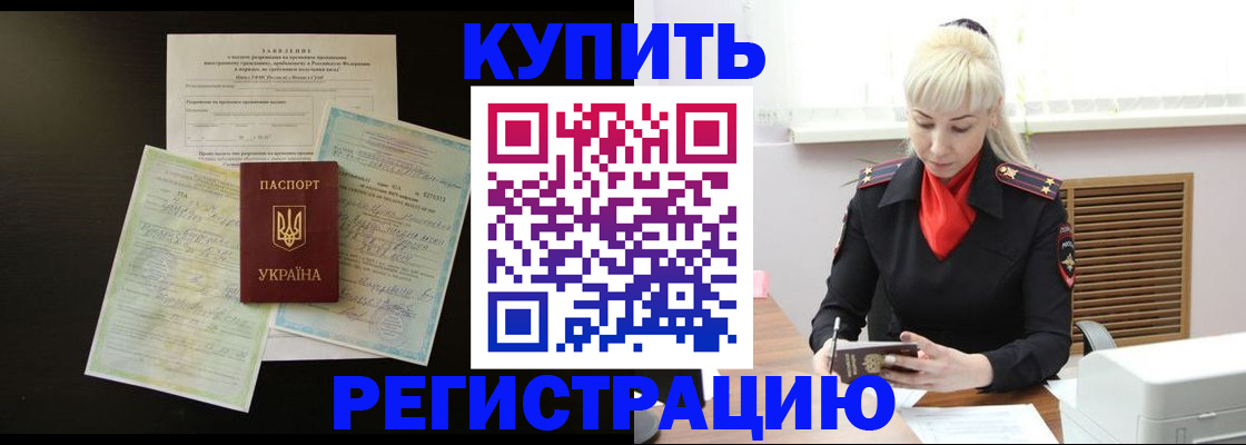 найти адрес прописки в Свирске