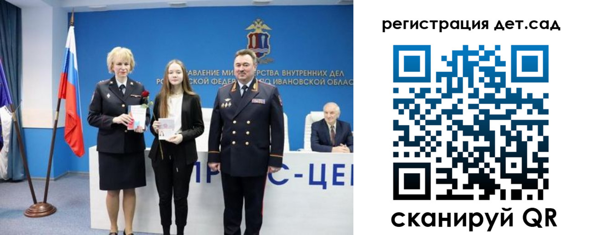 прописка поиск в Свирске