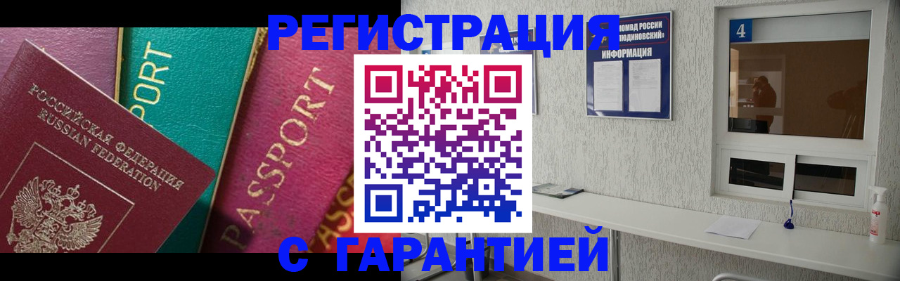 форма 3 в Свирске